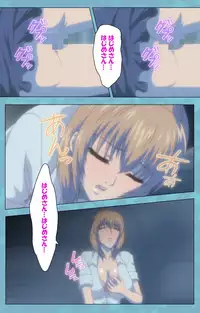 [Rose Crown] [Full Color Seijin Han] Hitozuma Sailor Fuku Clinic Zenpen Complete Ban [Digital]