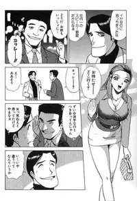 [Kyon & Minami Tomoko] Fuudol 2