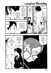 [Kaimeiji Yuu] Volunteer Breeding [English]