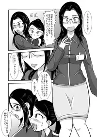 [Mugen Mountain (UltraBuster)] Nichi Asa Bitch! (Tokumei Sentai Go-Busters, Smile Precure!) [Digital]