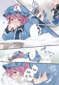 (C84) [Sunset Beach (Hammer)] Hitori Asobi Gensou (Touhou Project) [English]