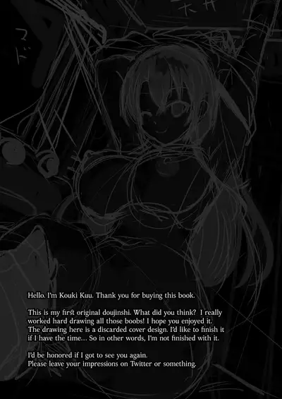 Kyonyuu no Onee-chan wa Suki desu ka? | Do you like Big Sis' Big Tits?