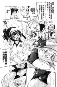 [Inoue Yoshihisa] Seifuku JK [Chinese]