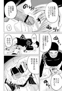 [Kugami Angning] Houkago wa Kantsuushiki