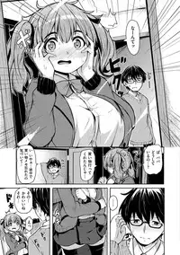 [Hardboiled Yoshiko] Himegoto Sex [Digital]