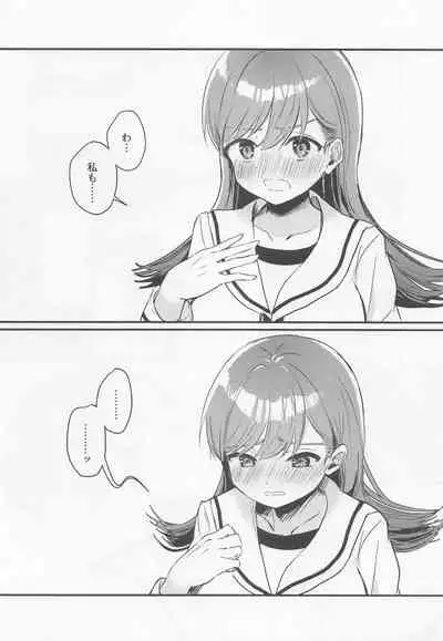 (Kobe Kawasaki Zousen Collection 9) [Grand Plié. (Nanahamu)] Hajimete H Suru Hon (Kantai Collection -KanColle-)