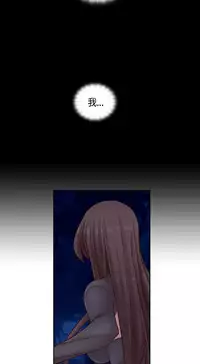 [Dasum&Puutaro] H-Campus H校园<第2季> Ch.47~52 [Chinese]中文