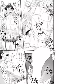 COMIC AUN 2018-10 [Digital]