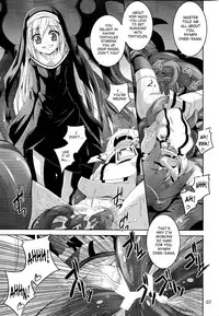 (COMIC1☆9) [Yoru no Benkyoukai (Fumihiro)] β3 (Sora no Otoshimono) [English] [SaHa]