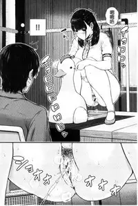 [Shioroku] Hajirai no Puffy Nipple - Big Puffy Nipples College Teen | 含羞的粉嫩勃起小奶頭 [Chinese]