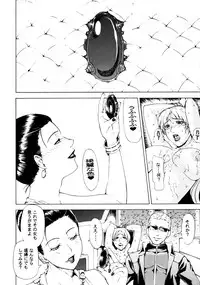 (C77) [Chrono Mail (Tokie Hirohito)] HAZARD LEVEL 5 (Resident Evil 5)