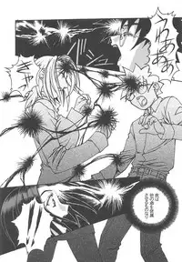 Otonano Do-wa Vol. 15