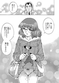 [Yanagawa Rio] Momoko-san no Nama Shitagi