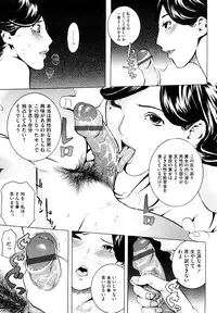 [Clone ningen] Momojiri 400%