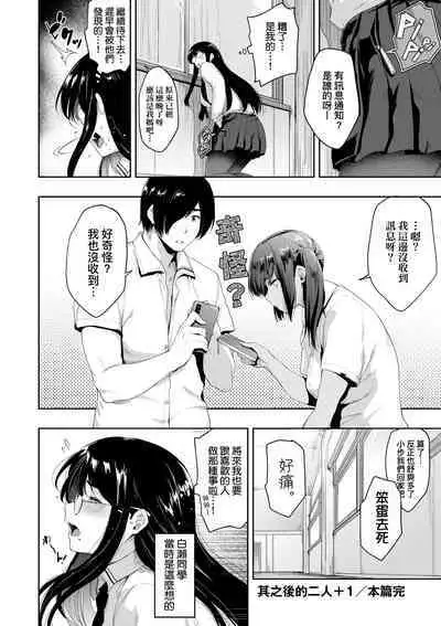 Chichi to Megane to Etcetera - Boobs, glasses and etc... | 乳與眼鏡與其他性癖