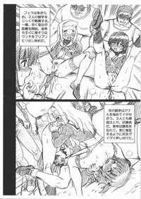 (COMIC1☆4) [RAT TAIL (IRIE YAMAZAKI)] HAYATE FILE - Izumi Miki Risa Gazoushuu (Hayate no Gotoku!)