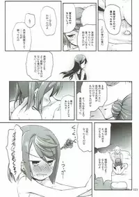 (Umi Yukaba 7) [Kajimura Market (Kajimura Kajima)] DesCon!! 17 - Destroyer Complex - (Kantai Collection -KanColle-)