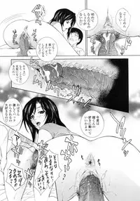 [Yumesaki Sanjuro] Nuretachi Yarimakuri - Extreme Sex