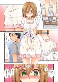 [Asazuki Norito] Arisugawa Ren tte Honto wa Onna nanda yo ne. 6