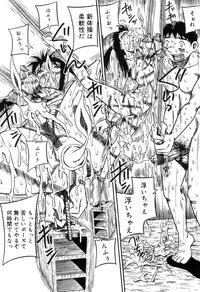 [Anthology] Zenchi Ikkagetsu no Onna