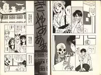 [Komotoda Emai] Otome Saurus