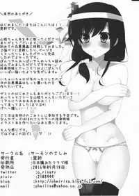 (CT28) [Salmon no Sashimi (Risa)] Soushisouai Jenga (Kantai Collection -KanColle-)