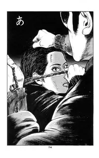 [Takashi Ishii] Tenshi no Harawata Vol. 02