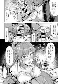 COMIC Anthurium 2017-03 [Digital]