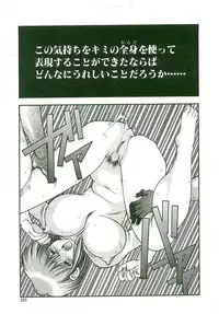 [Monkey Ni-gou] MONKEY 2 GO!