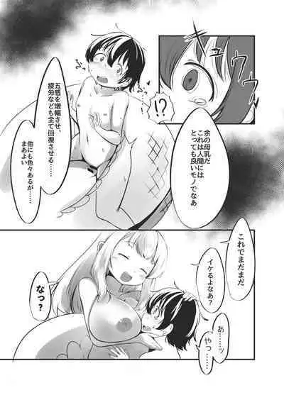 Bachiatarina Danshi wa Ketsu Ana de Mesu ni Shiteyaru!