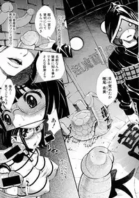 COMIC Shingeki 2015-10