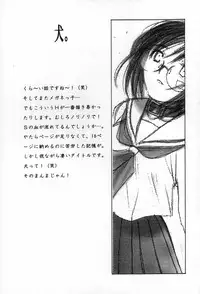 [Konoe Akihiko] Breeder