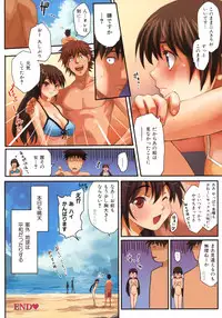 [Shihira Tatsuya] Shameless Girl [Digital]