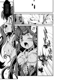 [Hiura R] Dream Hunter Rem XX -Ao no Kikan kishi-