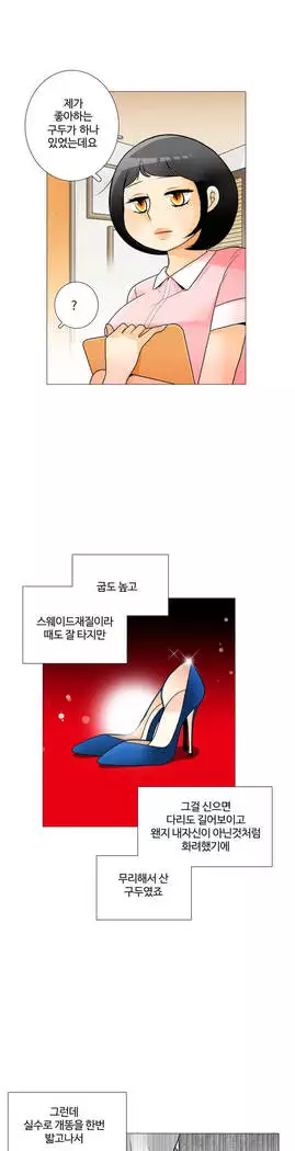 This is what she thinks Ch. 0-40