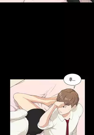 Stockholm Syndrome Ch.1-25