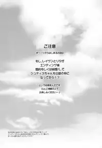 (C82) [Zenuchuu☆Tawashi no Kai, Erukyuru (Ruibubi, Agasa Masumi)] Sweet Flavor (Tales of Vesperia)