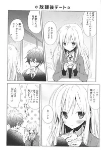 [Komiya Yuuta] Candy Puff Shokai Genteiban + Mini Art Collection