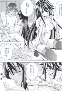 (COMIC1☆9) [Heart Attack (Fujishima Shinnosuke)] Gohoushi Itashimasu (Kantai Collection -KanColle-)
