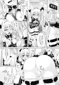 (C84) [Dschinghis Khan no Tamanegi wa Ore no Yome, Senpenbankashiki (Taniguchi-san, DATE)] Trans x Change (To LOVE-Ru)
