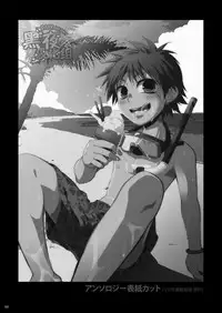 (SC48) [Panda 4gou (Shima Kyousuke)] CONTRIBUTION [Chinese] [黑夜汉化组]