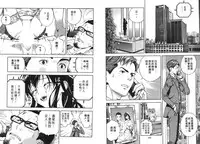 [U-Jin] M no Anifu 1 | M的兄嫂1 [Chinese]