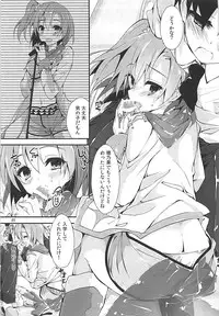 (C93) [Yagisaki Ginza (Yagami Shuuichi)] Elo Live! collection III (Love Live!)