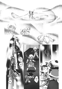 Saikyou Doujin sakka Anthology DX