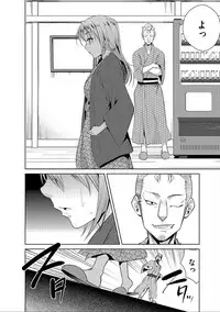 [Anthology] Cyberia Maniacs Hitozuma Juurin Collection Vol.5 [Digital]