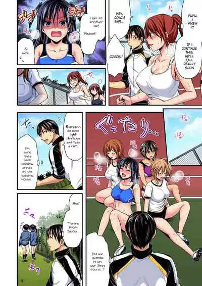 [Pei] Rikujoubuin to Asedaku Ecchi ~ Coach! Shidou Shite Kudasai! (9) [English] [SquigglesJP]