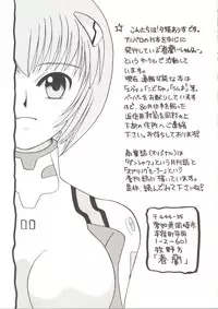 [Anthology] Doujin Anthology Bishoujo Gumi 2 (Various)