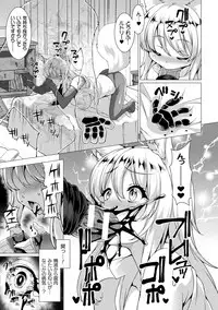 [Anthology] Bessatsu Comic Unreal Hentai Saimin ~ Nikubenki Ochi Shita Bishoujo-tachi ~ Vol.1 [Digital]