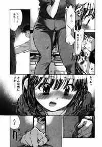 [James Hotate] Momoiro Clinic Vol.2