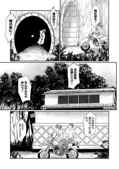 COMIC Mate Legend Vol. 50 2023-04